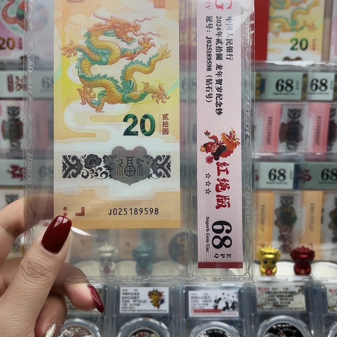 黑***啡塑料025189598单张