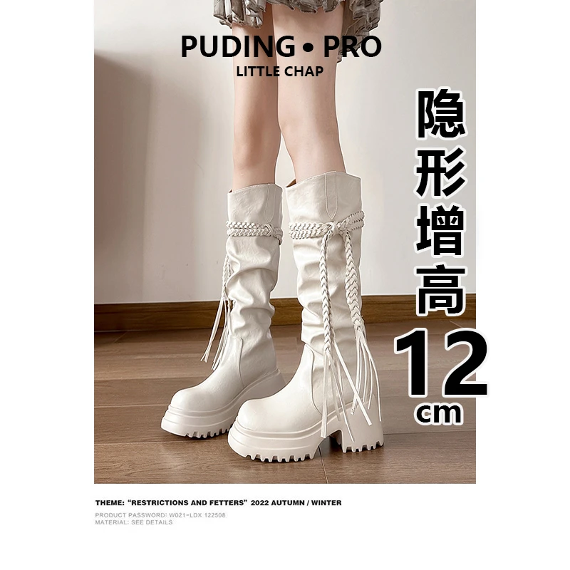 牛皮版~小个子内增高12cm流苏靴女新款圆头粗跟显瘦显腿长骑士靴