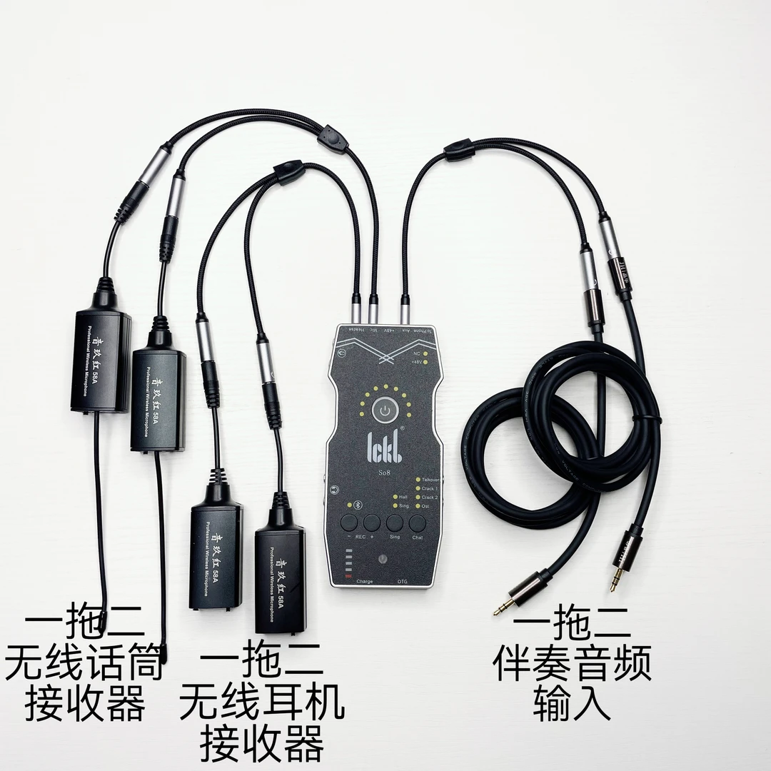 So8声卡音频转换线一分二铜线高保真手机分线器加粗通用