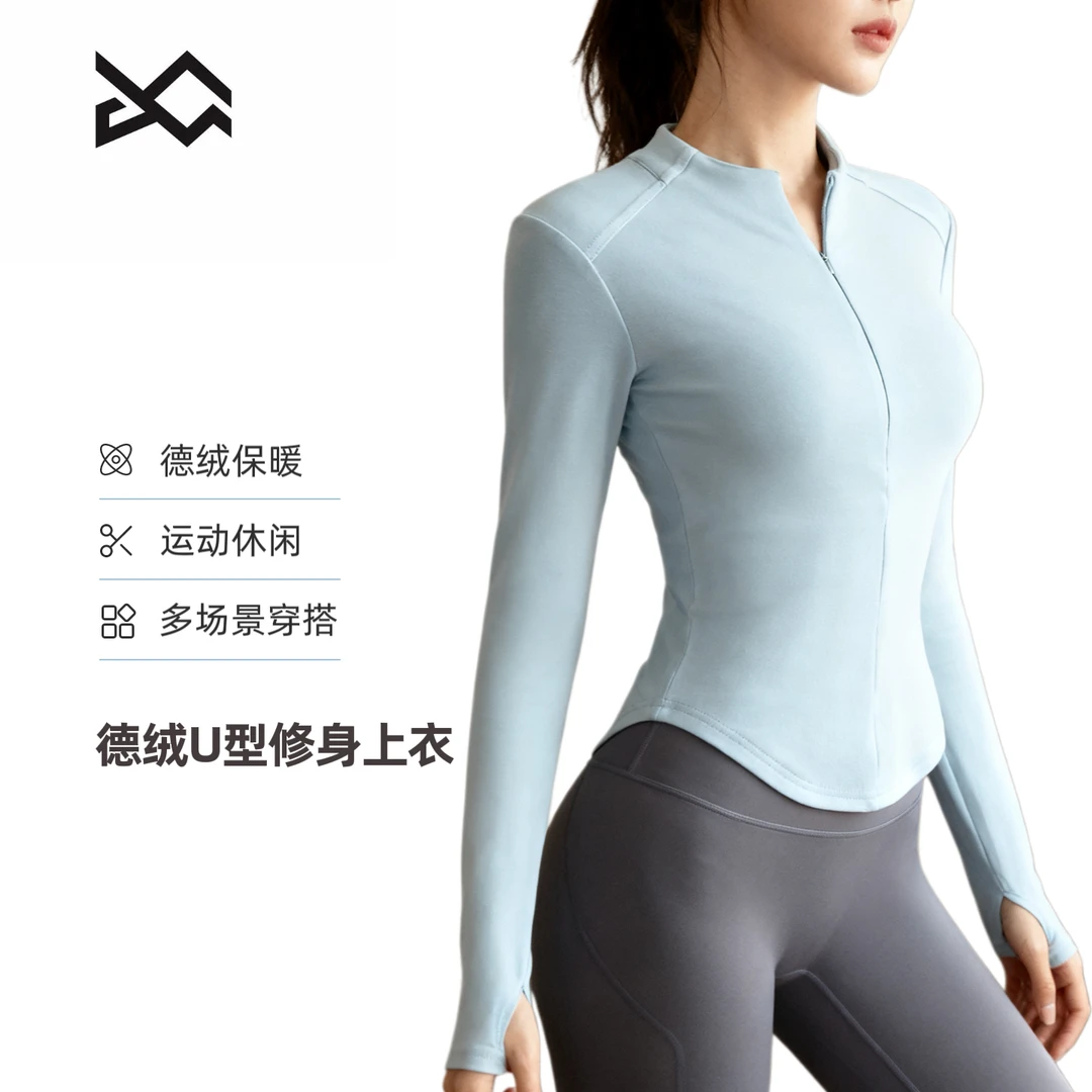 GQ新款德绒修身U型下摆显瘦半拉链运动半高领健身长袖T恤上衣女