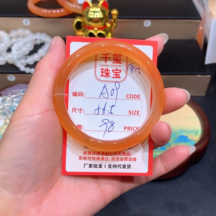 玛瑙/玉髓手镯未镶嵌