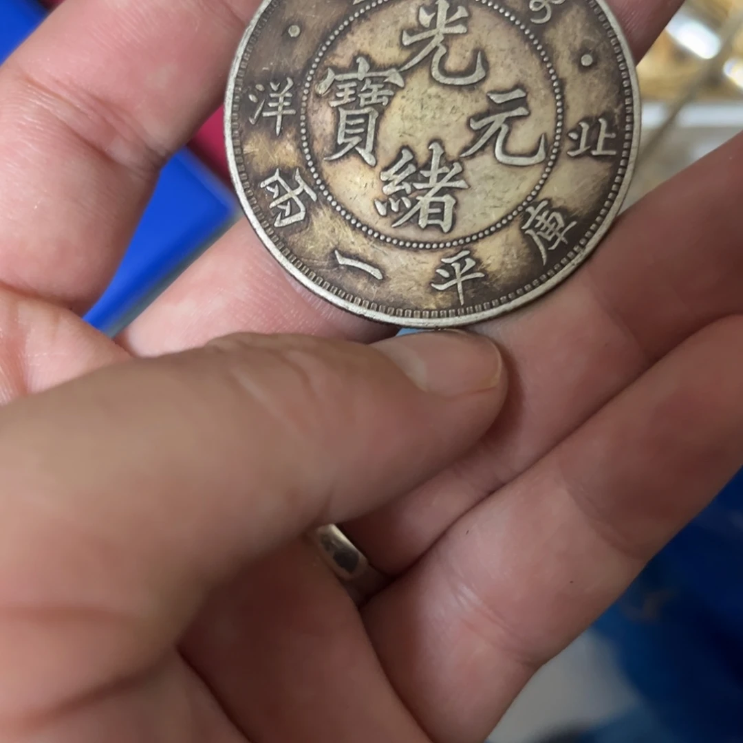 复古 精美龙洋可吹响可翻面工艺品摆件