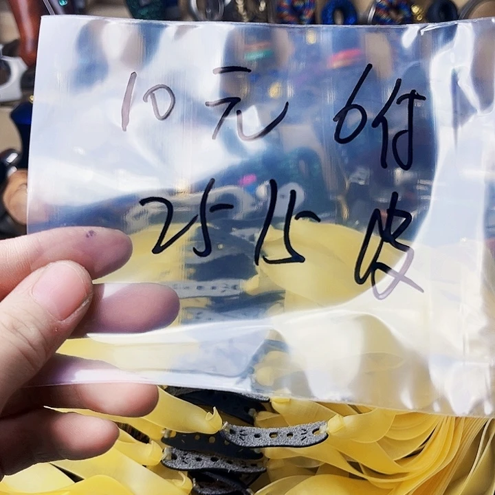 2515皮筋。            6福