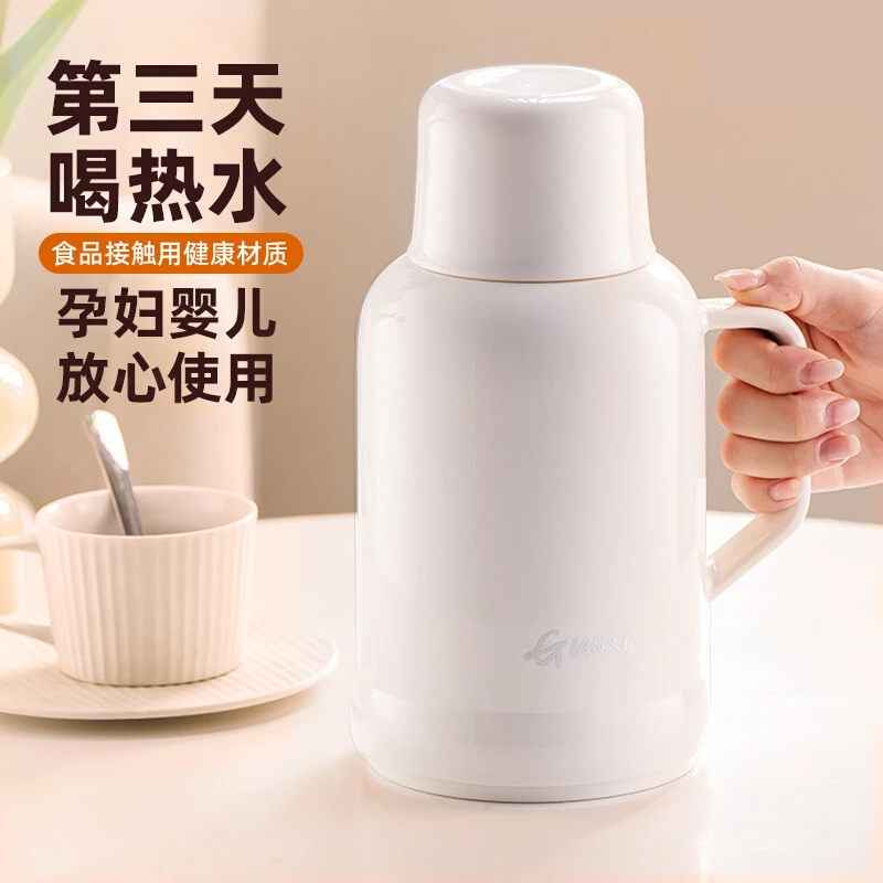 GIANXI/捷安玺办公室小暖壶保温壶家用热水壶宿舍大容量保温瓶