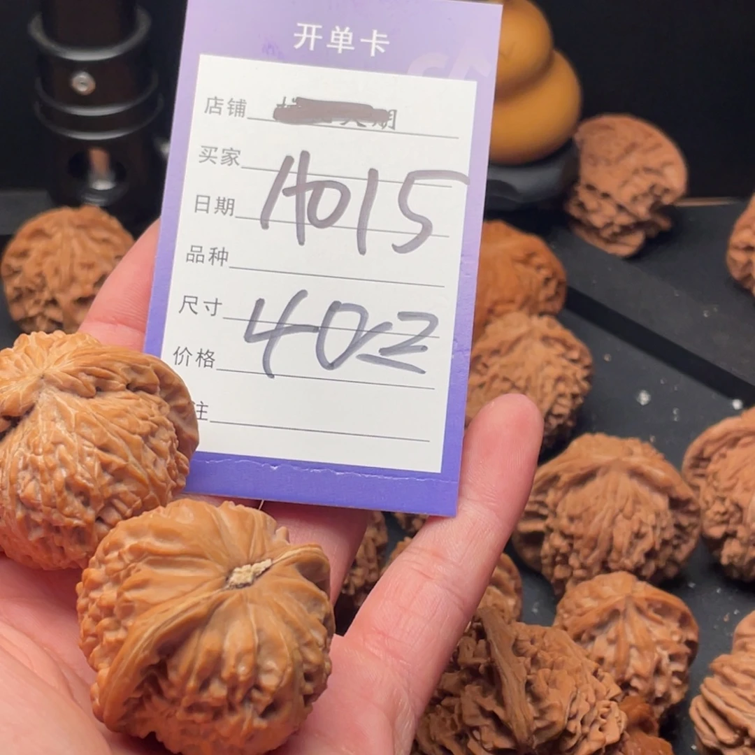 z***️吊坠文玩核桃狮子40尺