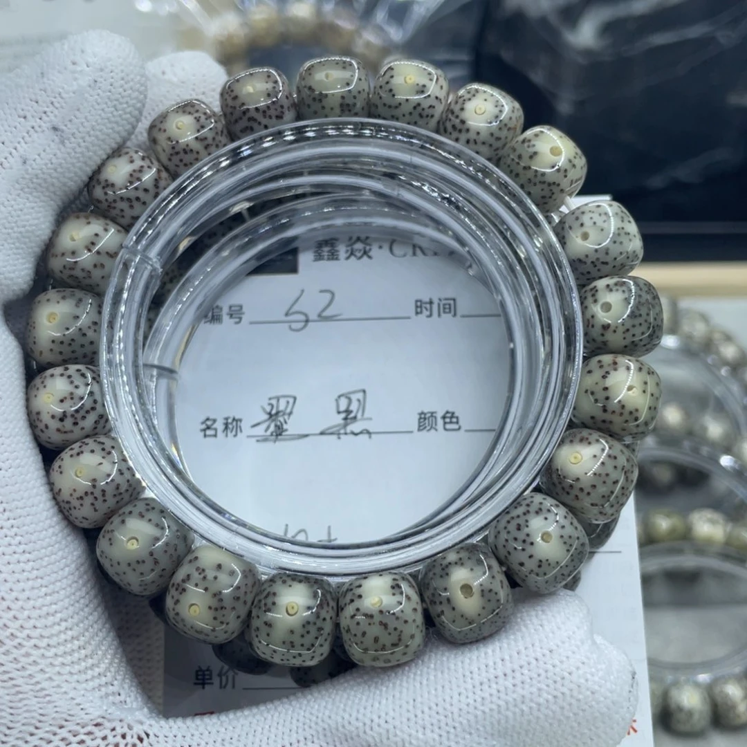 星月菩提手串S墨黑