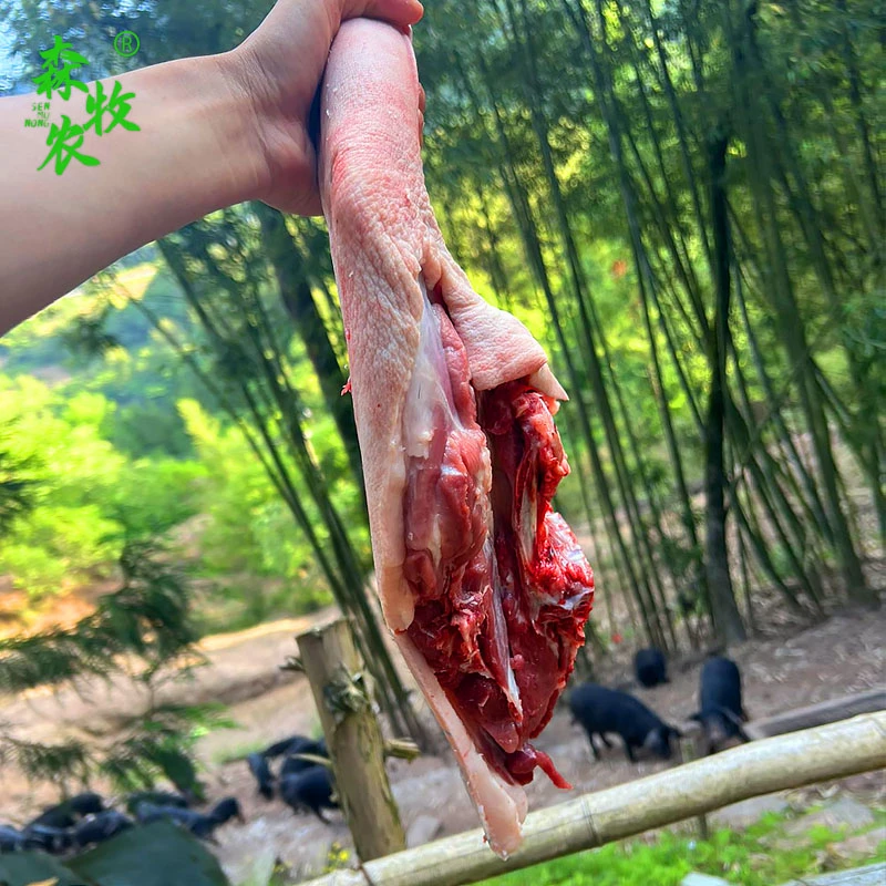 1【前腿/后腿专拍】生态散养土黑猪顺丰包邮