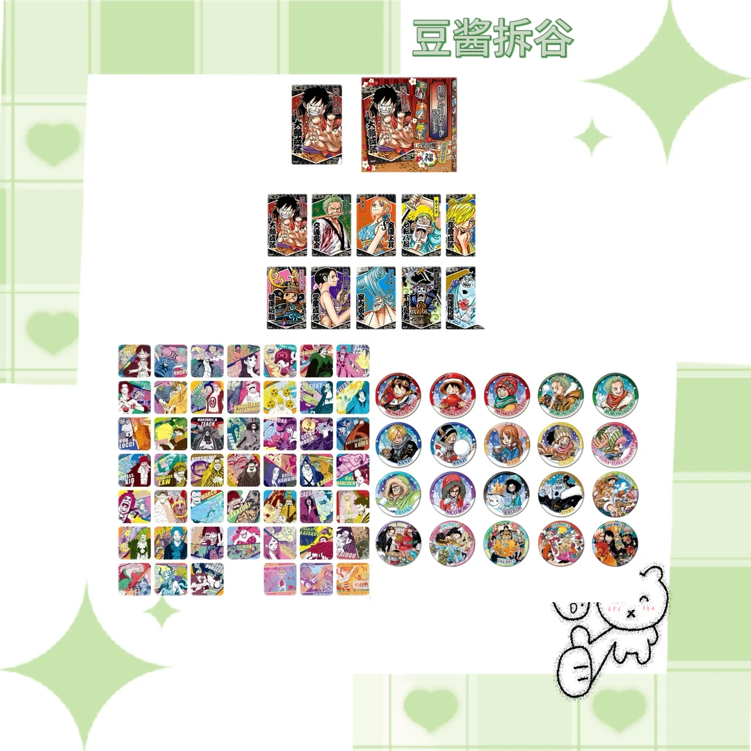【日谷】海贼王 招福卡/冬日吧唧/4弹恶魔果实能力者杯垫盲盒代拆