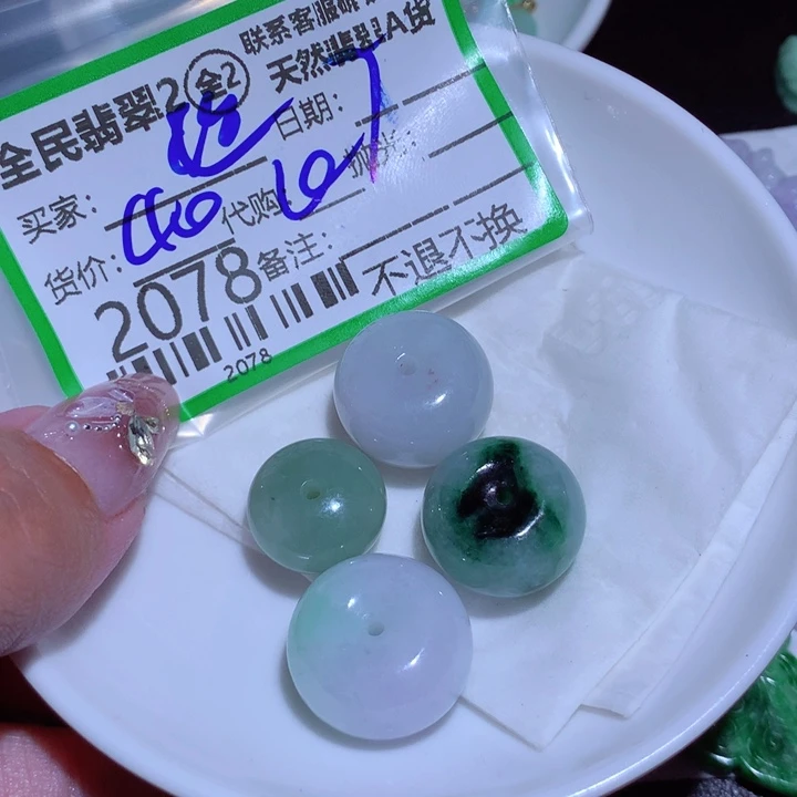 翡翠颈饰未镶嵌繼****`