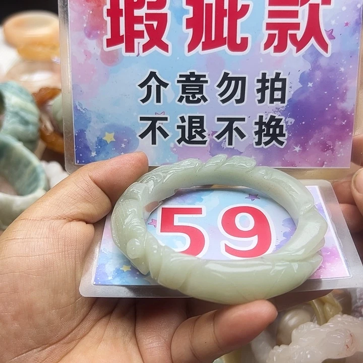 未镶嵌手镯石英岩玉