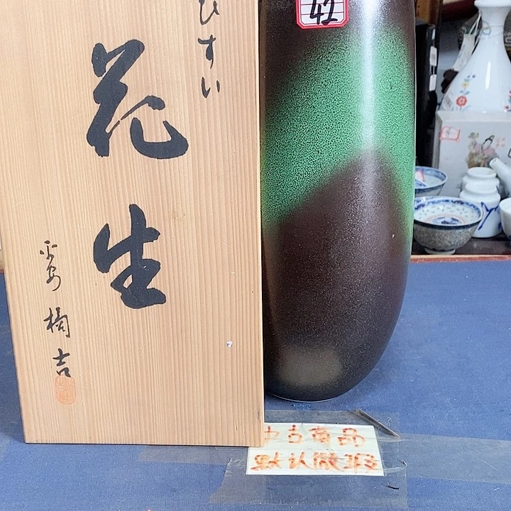 茶杯紫砂老板们好久不见感谢支持9.4c5