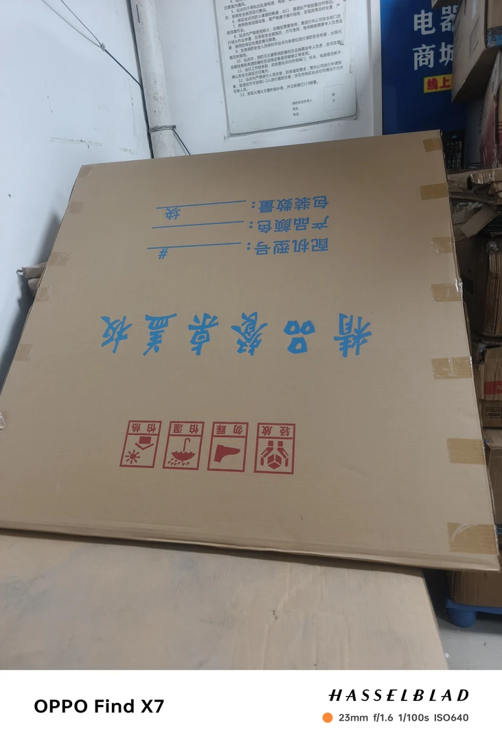 精品麻将台台面盖板