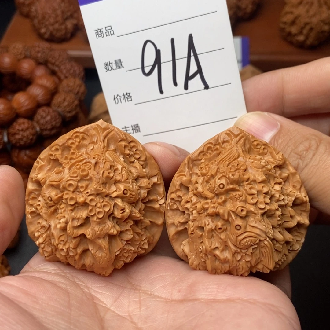 吊坠文玩核桃46雕刻（喜上眉梢）