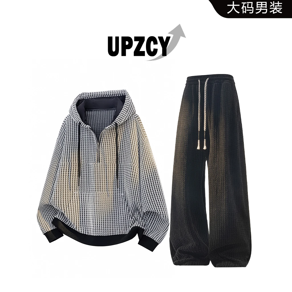 UPZCY美式大码休闲运动套装男春秋宽松肌理感卫衣套装高级感男装