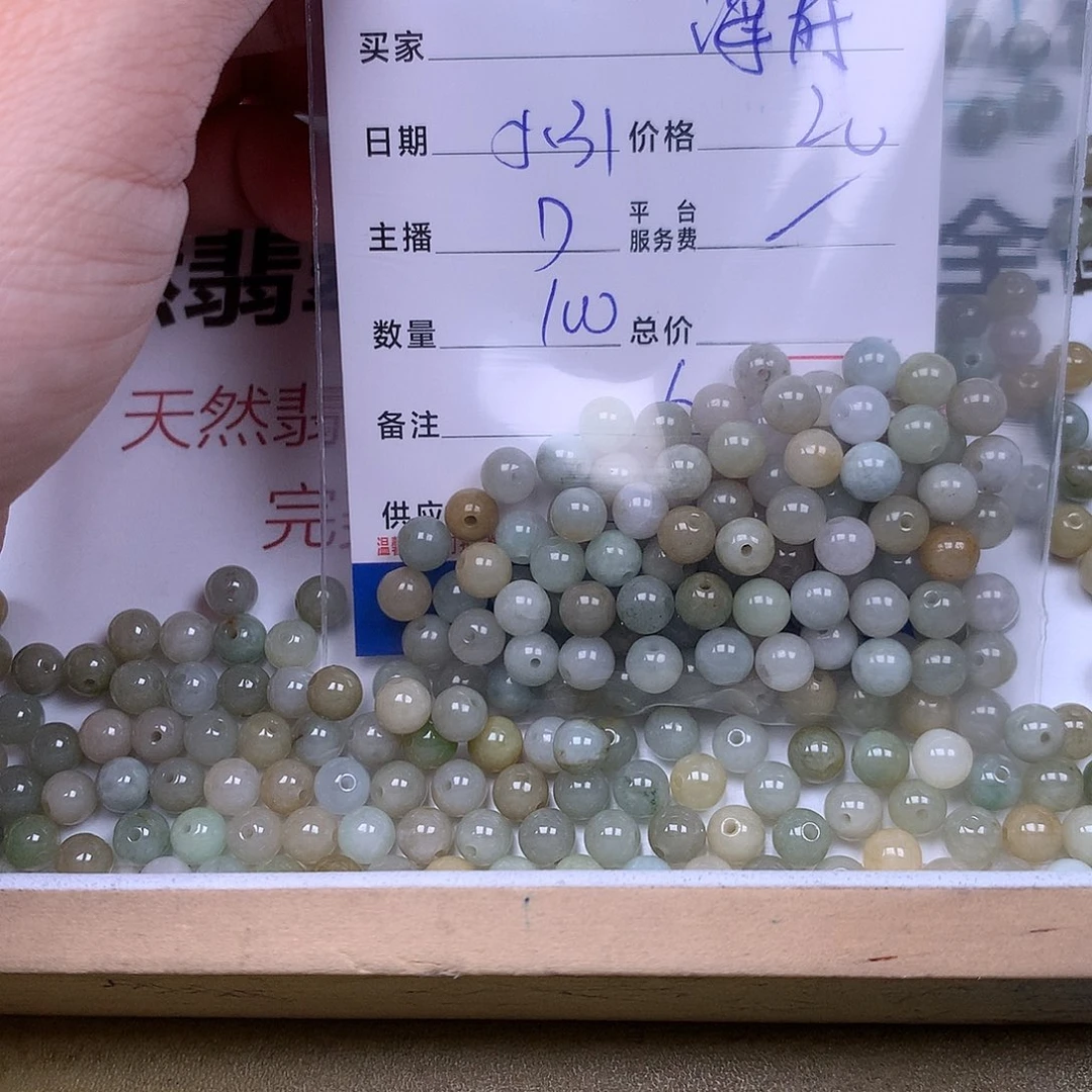 未镶嵌手链翡翠海***?