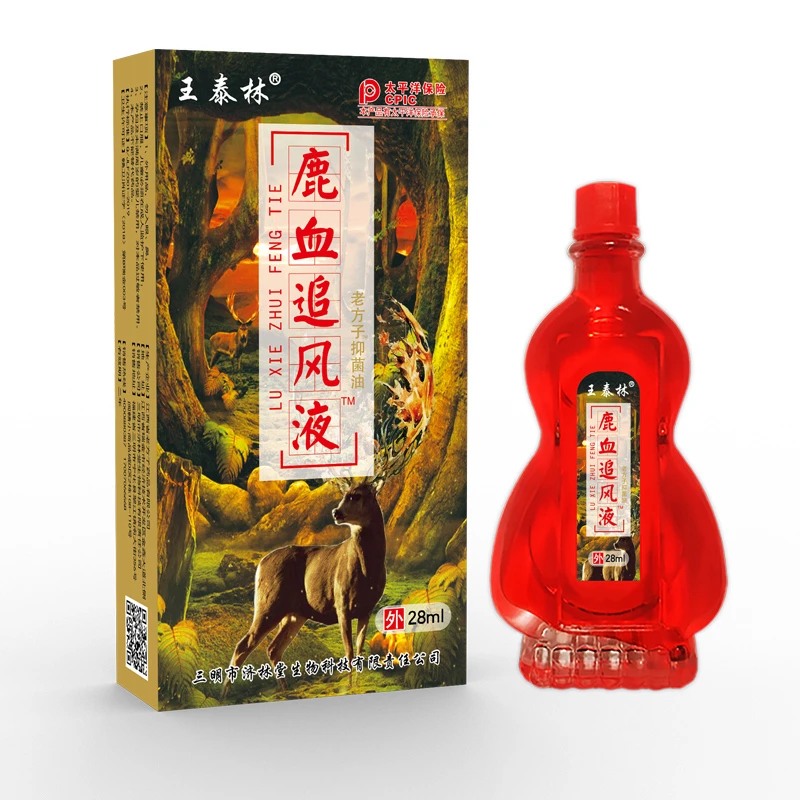 草本植物萃取护理液抑菌舒缓外用家用