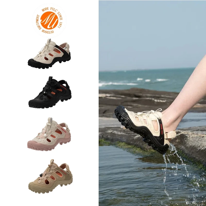 MODEFULL麦乐登山鞋户外鞋户外特工鞋夏季透气登山鞋男鞋女鞋防滑