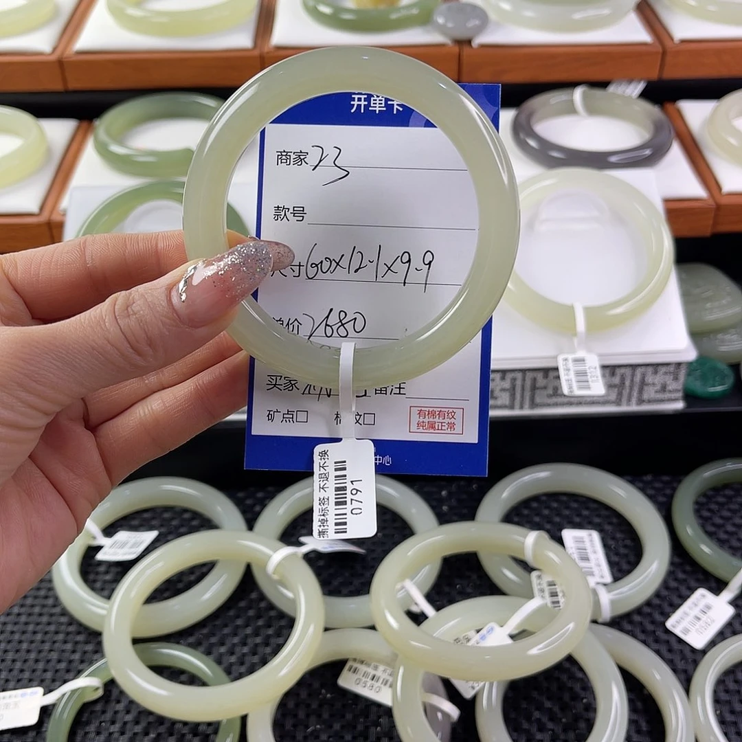 和田玉手镯未镶嵌初*