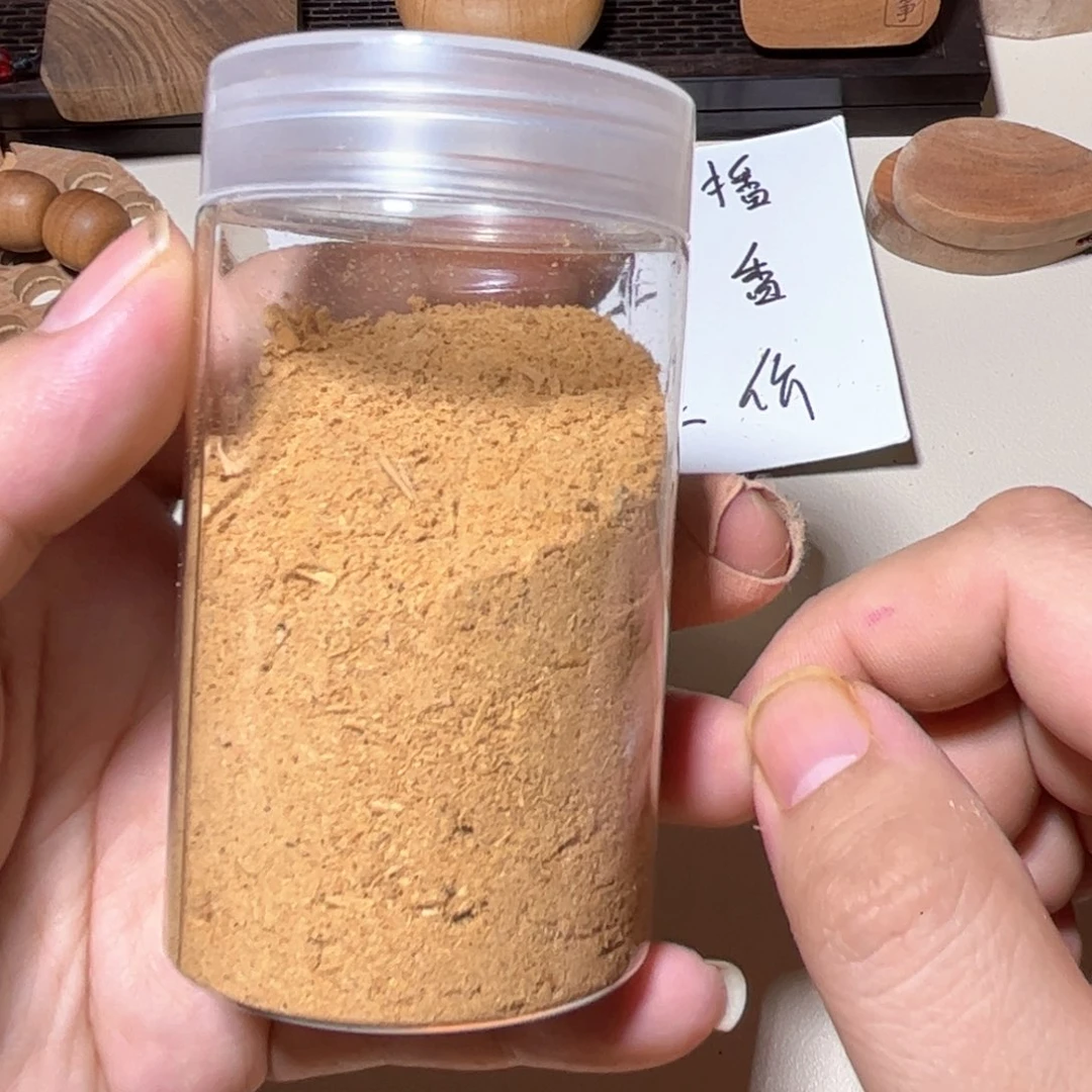 檀香木老山檀香粉末50g