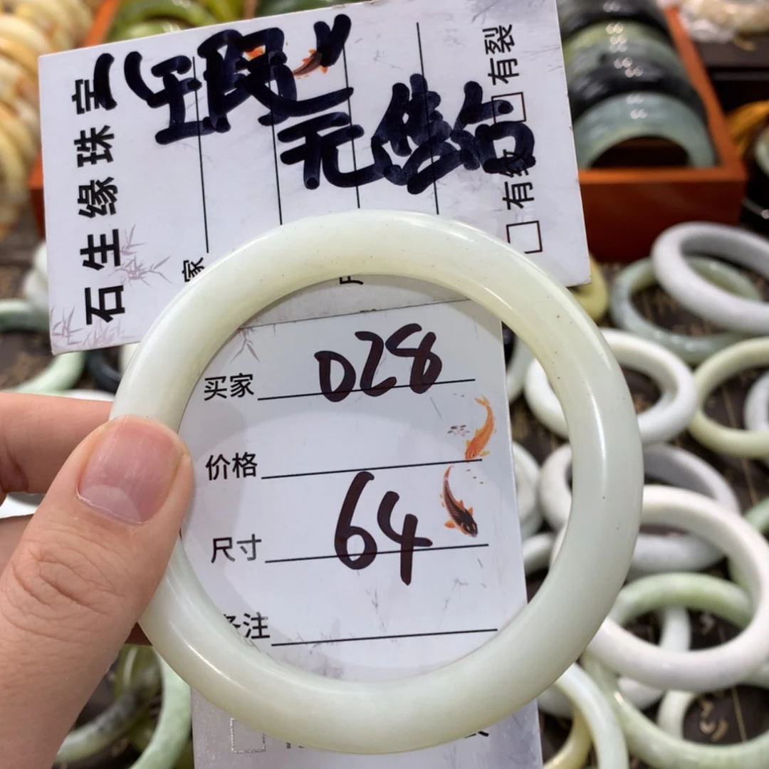 【闪购商品】蛇纹石玉手镯未镶嵌