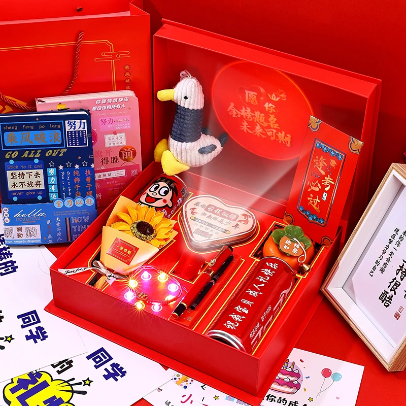 中考高考成人礼金榜题名刻字音乐投影仪式感励志学习精美生日礼物