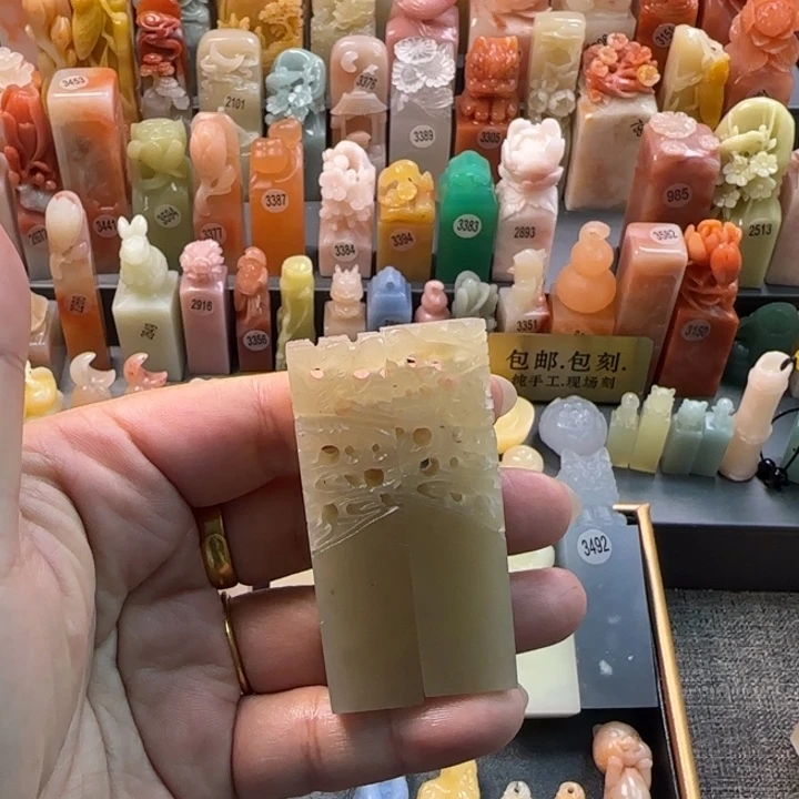 昌化石印石无****欢2方1.5厘米包刻字