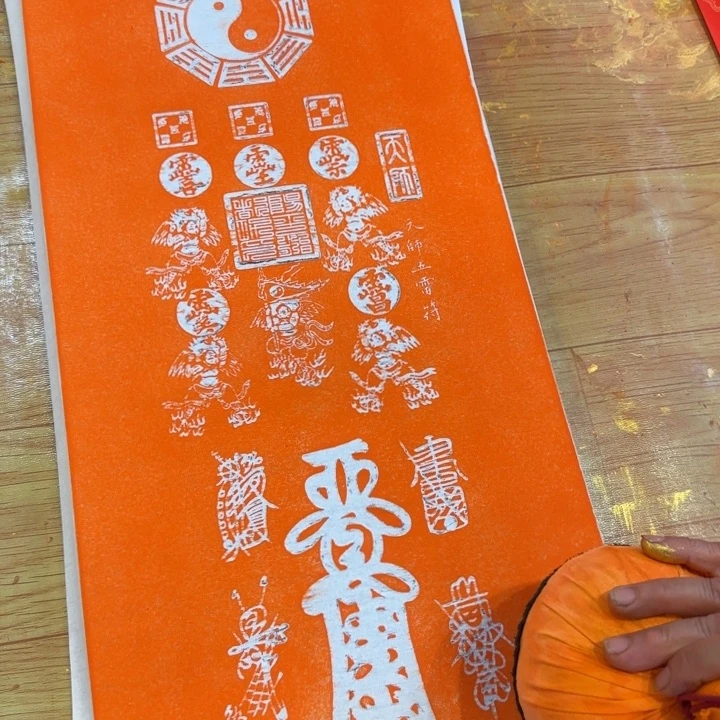 碑帖拓印工艺品带框