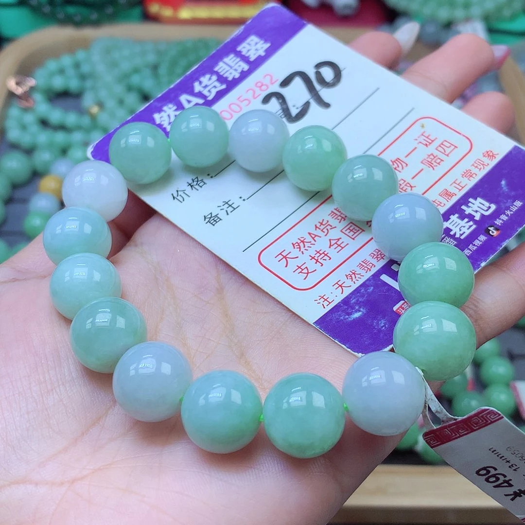 毛衣链未镶嵌翡翠13+