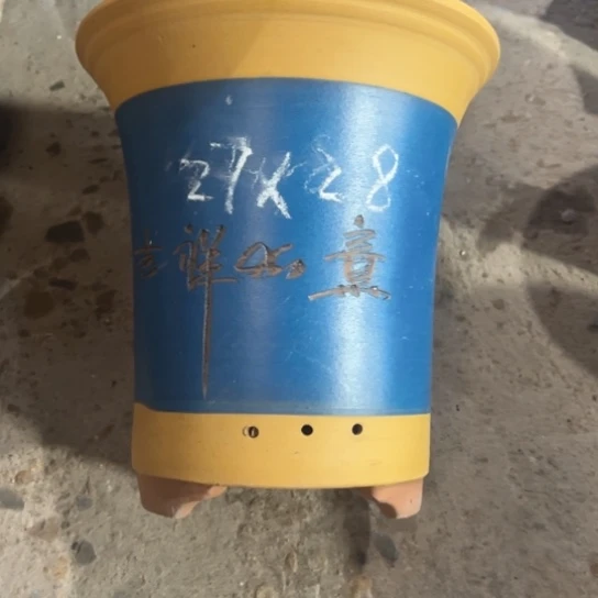 紫砂工艺厂……紫砂工艺厂……