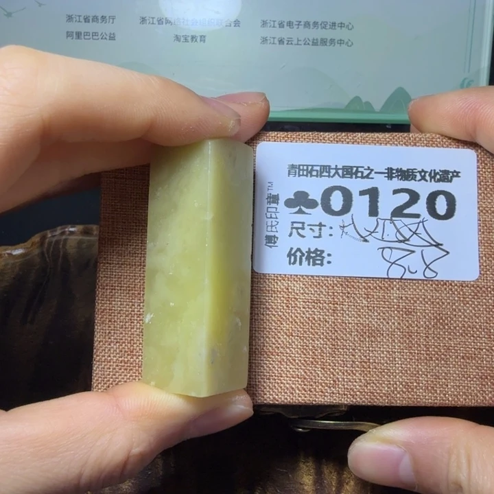 青田石4.15青田石雕厂家直销