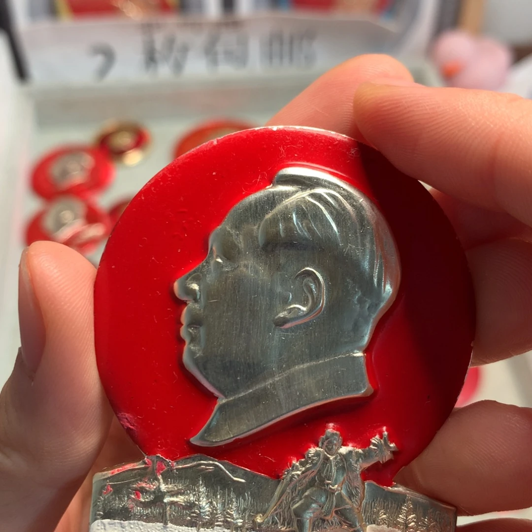 虚***缈金属像章像章像章像章像章