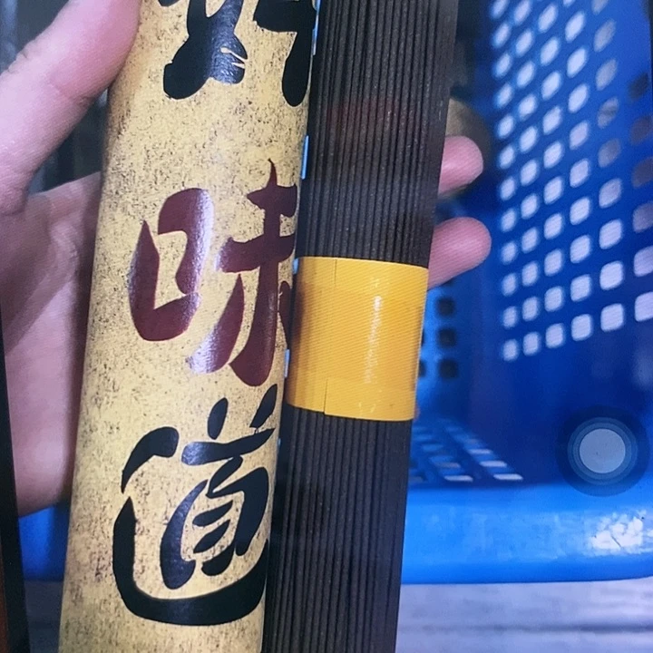 品*娜娜香舍专属闪购链接