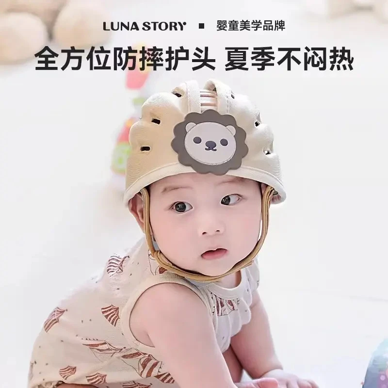 lunastory婴儿防摔神器宝宝护头学步走路防撞头盔夏季保护安全帽