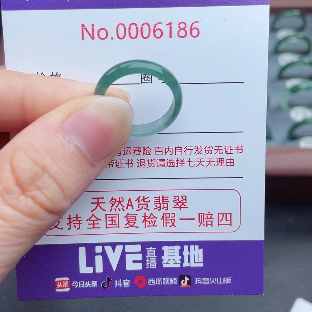 【闪购商品】翡翠戒指未镶嵌任*暮天然