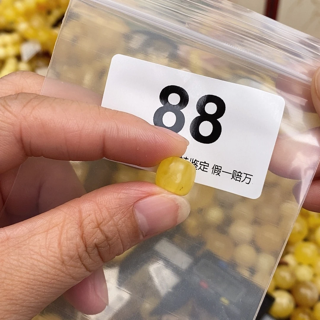 蜜蜡未镶嵌珠宝奇石10,6坑
