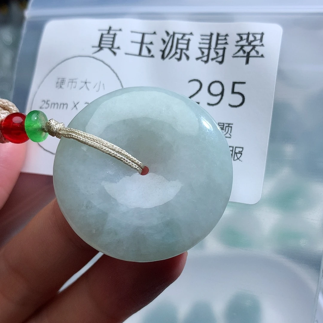 翡翠未镶嵌颈饰295。