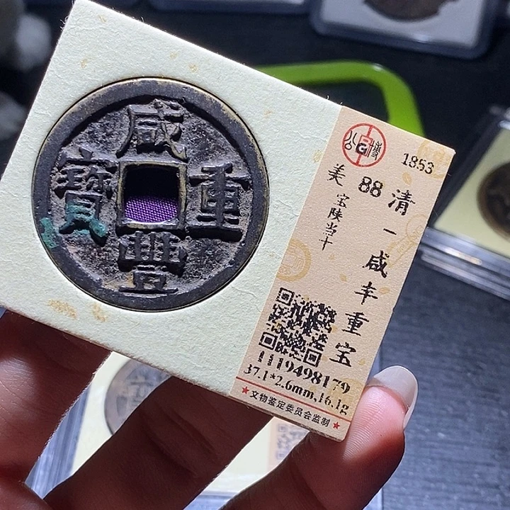 大***叔铜100发财发财发财发财