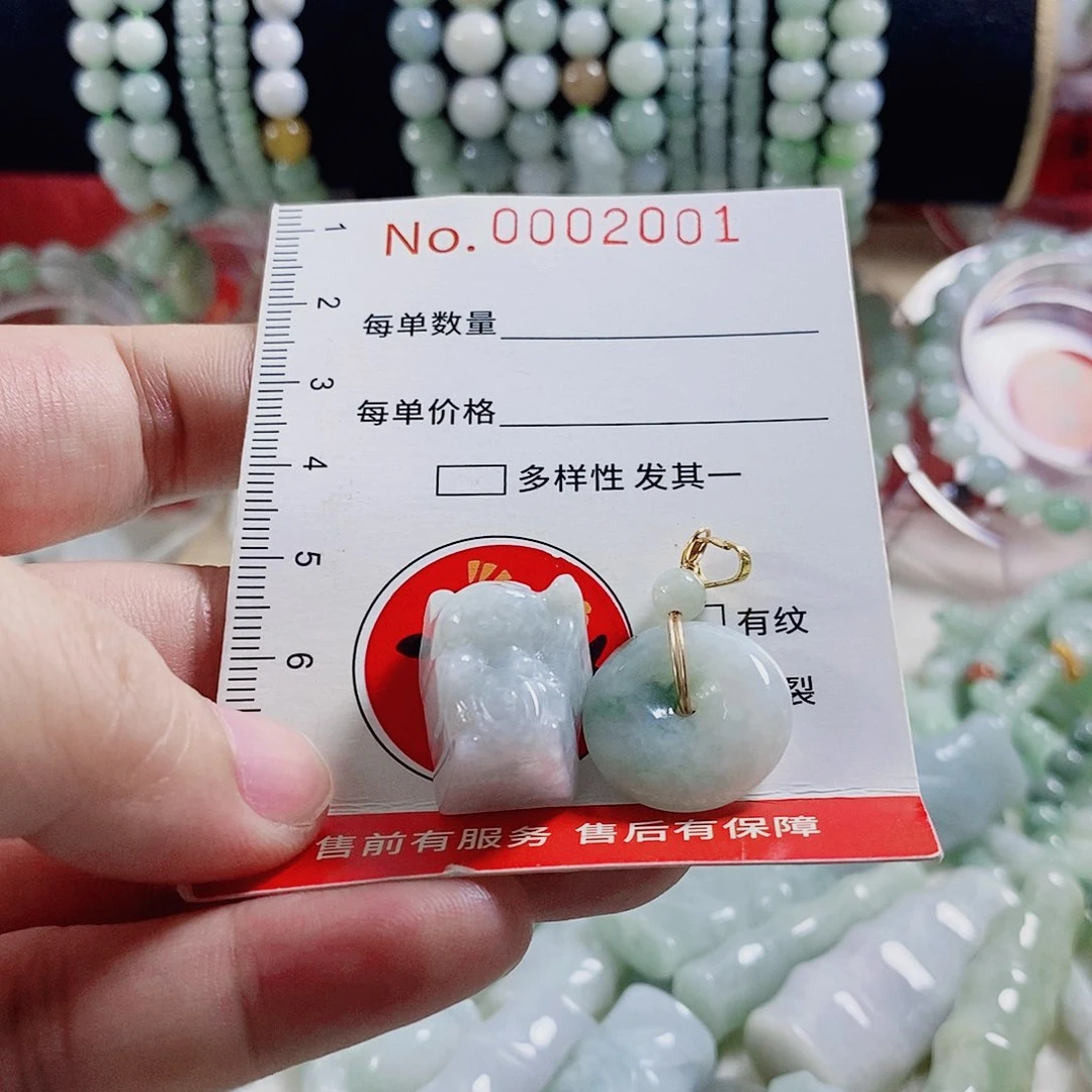 颈饰未镶嵌翡翠配绳
