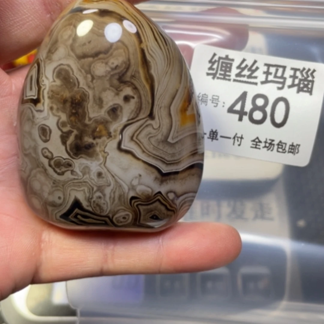 【闪购商品】未镶嵌颈饰玛瑙/玉髓