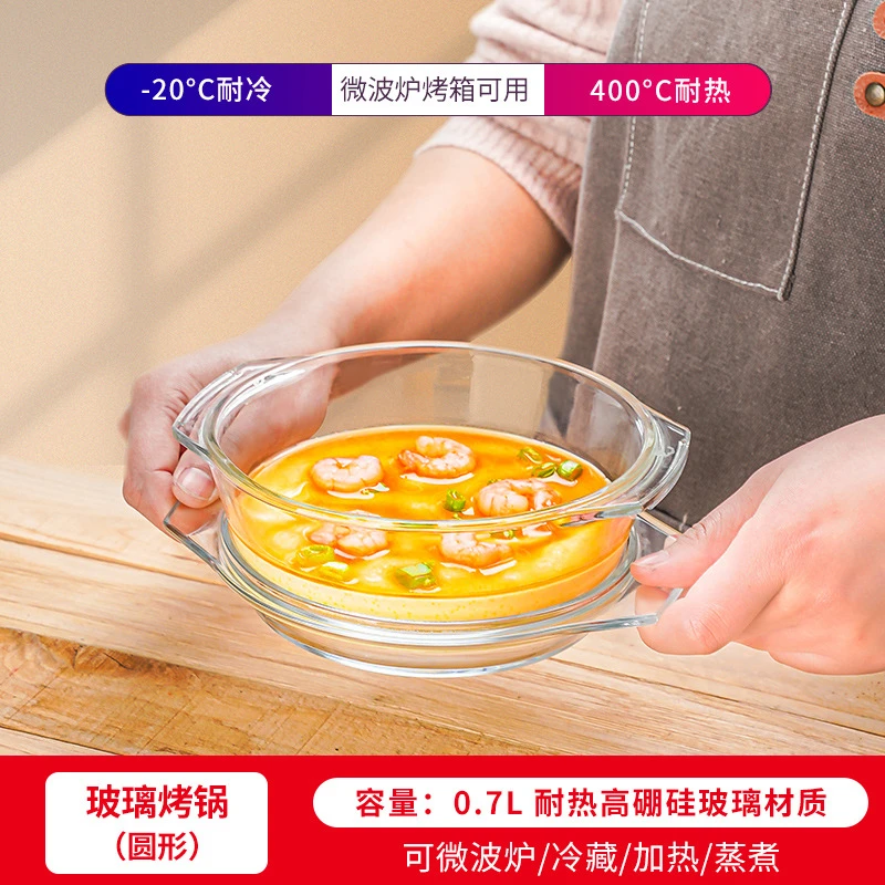 家用多功能双耳玻璃蒸蛋碗微波炉玻璃碗耐热带盖双耳透明大容量