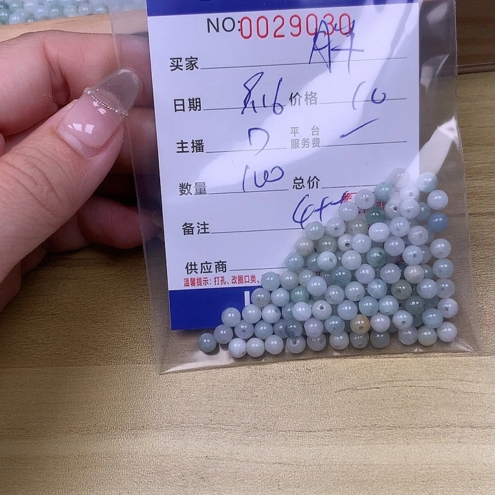 胖***嘟未镶嵌手链翡翠翡翠