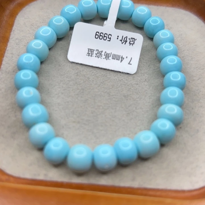 未镶嵌绿松石手链