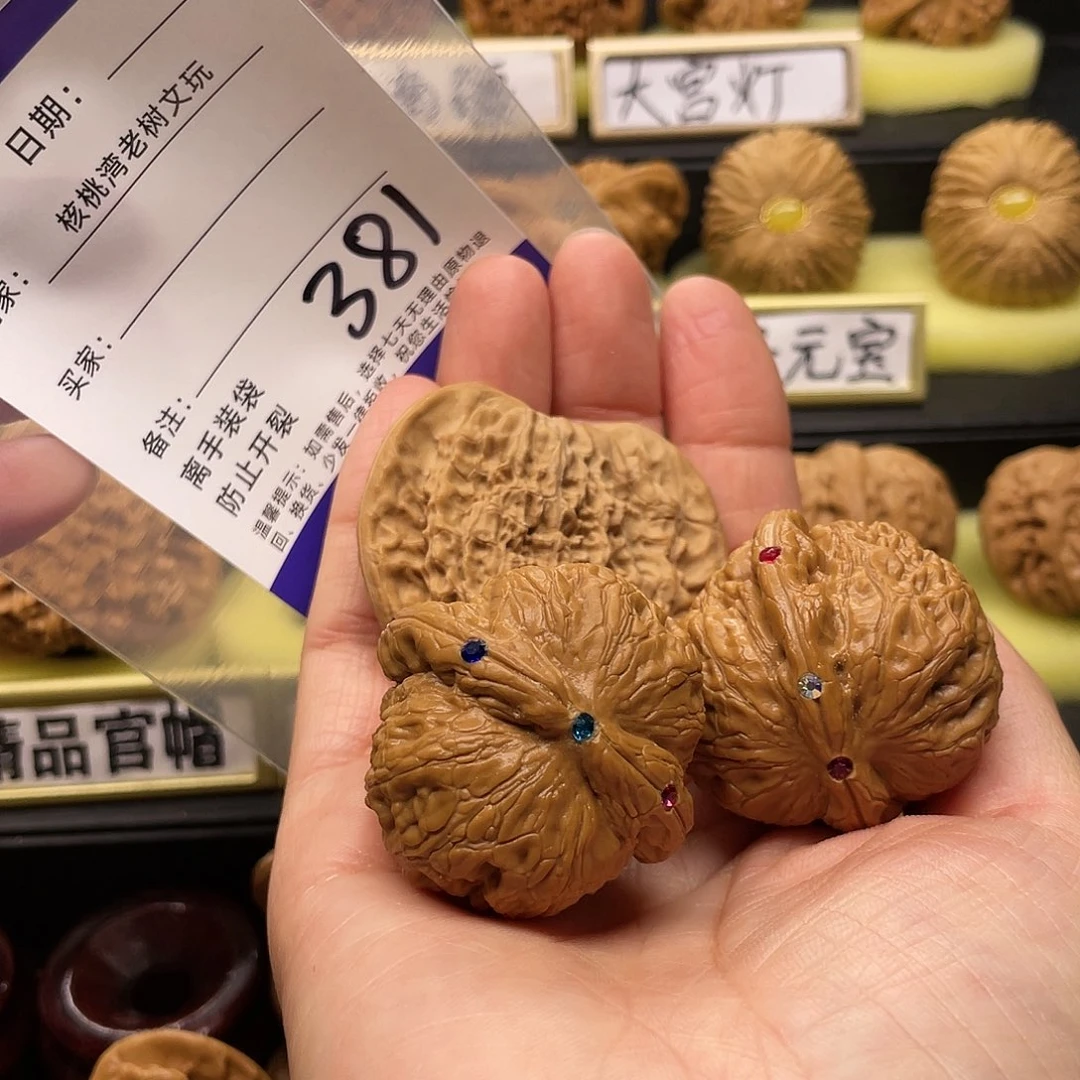 【闪购商品】吊坠文玩核桃y****）