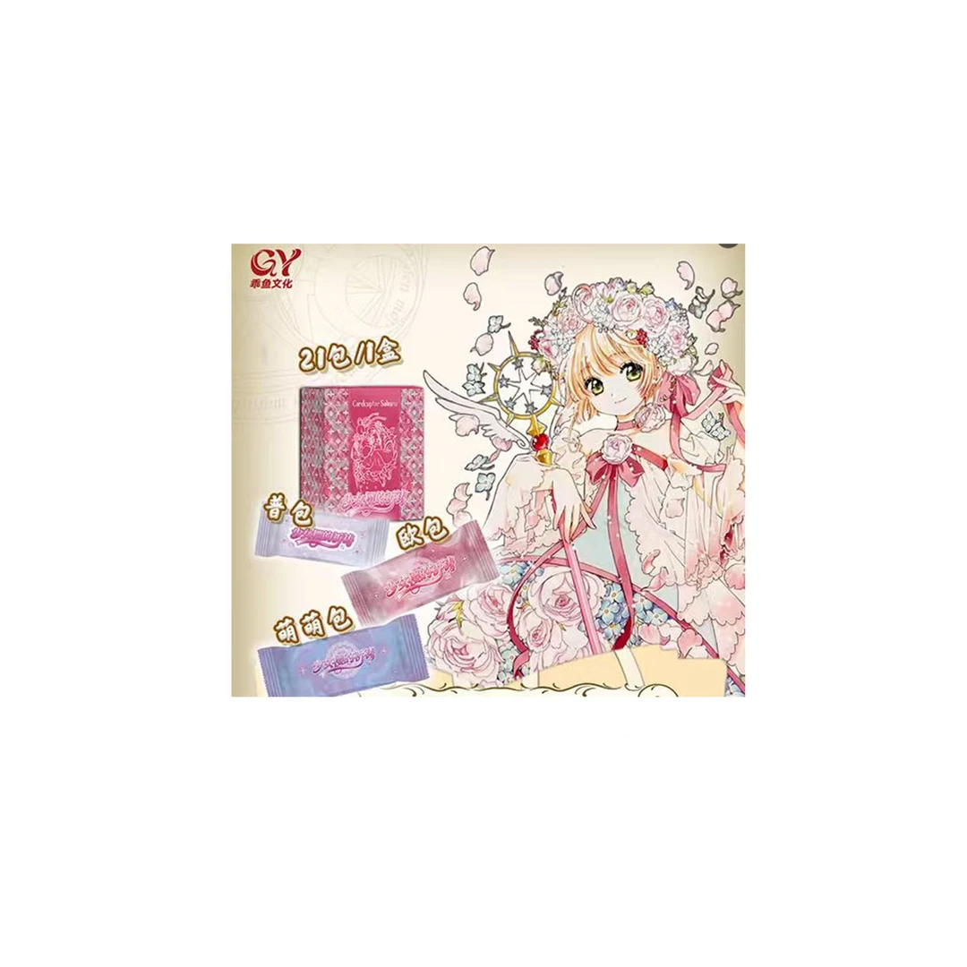 【大吃特吃1K3】乖鱼文化 魔卡少女樱 收藏卡牌盲盒(默认代拆)