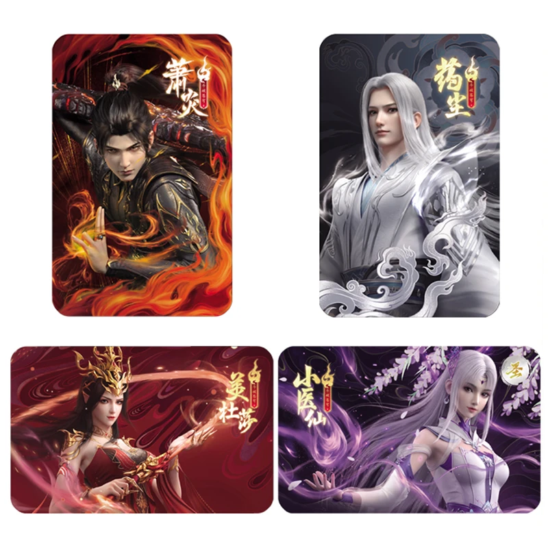 【斗破苍穹】官方联名正版周边杭州一卡通交通卡全国通用