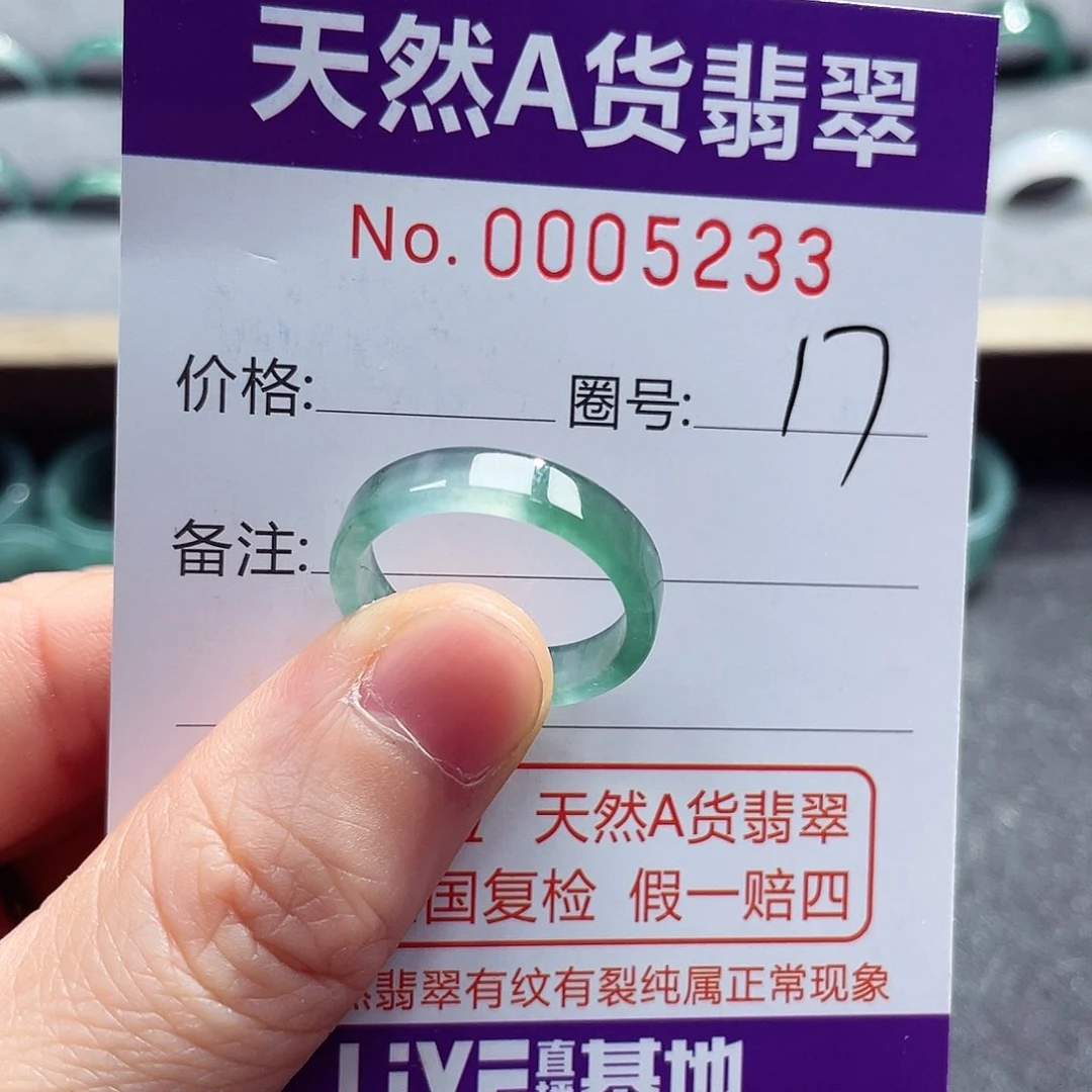 翡翠戒指未镶嵌戒指