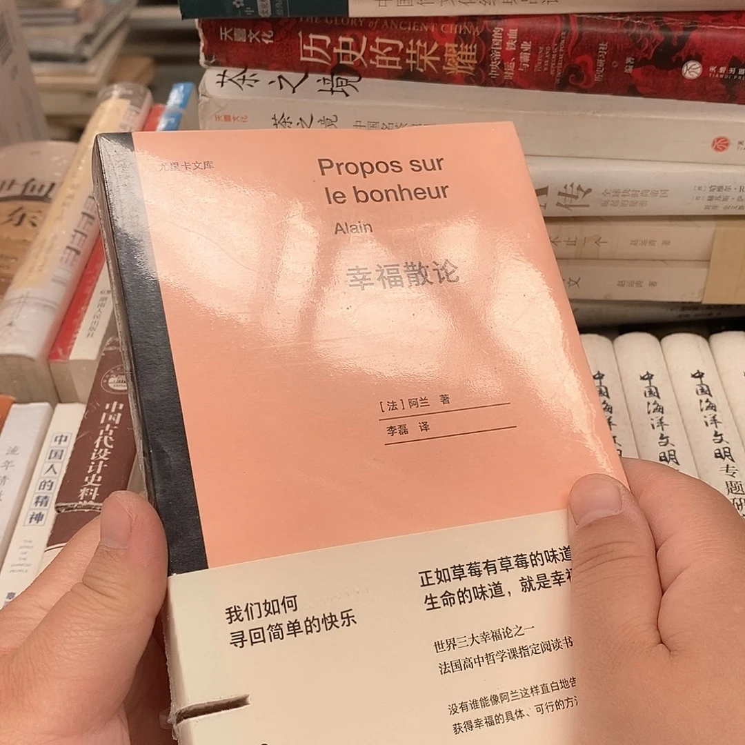瑕疵锯口  幸福散落