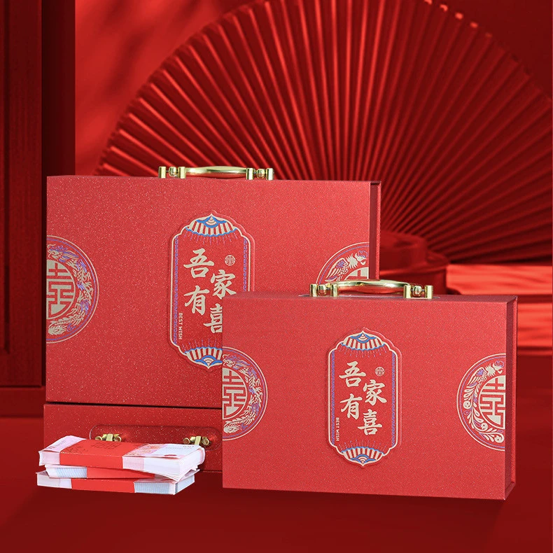 结婚礼金盒提亲聘礼箱彩礼钱盒子装万元红包订婚用品大全10万箱子