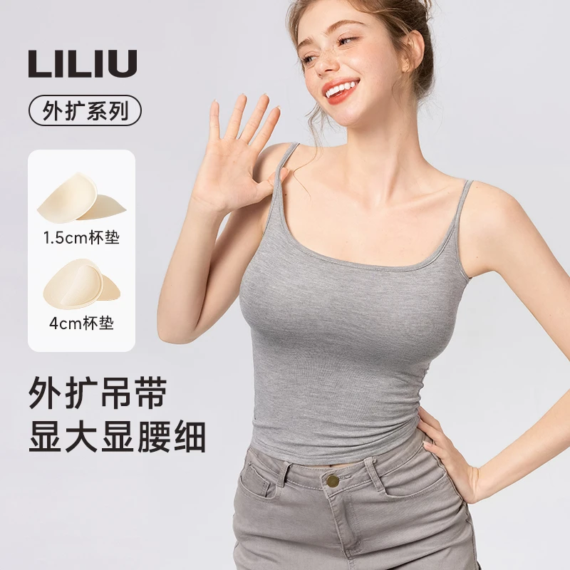 LILIU外扩吊带显大显腰细胸垫可拆卸加厚一体内衣背心遮副乳春夏