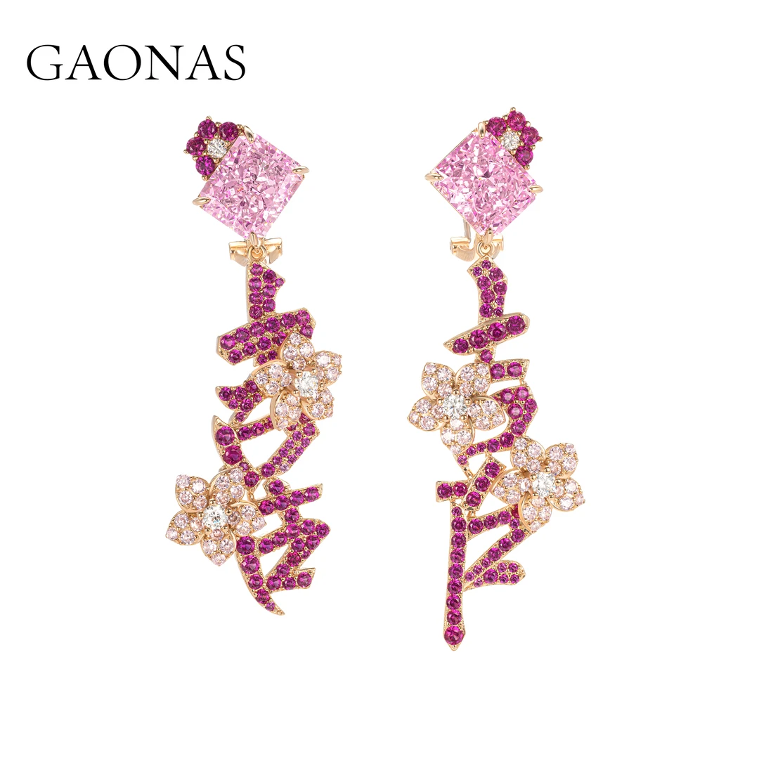 GAONAS 925银合成锆石耳饰 时尚中式美设计喜字设计红耳环10014EP